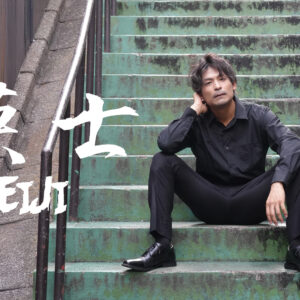 「瑛士」メイキングムービー